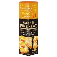 KIKIYU Fine Heat Grapefruit