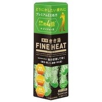 KIKIYU Fine Heat Lemongrass