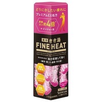 KIKIYU Fine Heat Cassis & Citrus - 400g