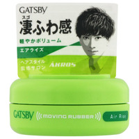 GATSBY Moving Rubber - Air Rise 15g