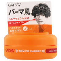 GATSBY Moving Rubber - Loose Shuffle 15g