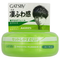 GATSBY Moving Rubber - Air Rise 80g