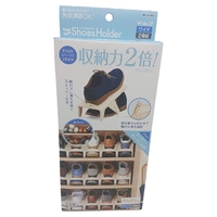 Shoes Holder Wide 2P - Ivory
