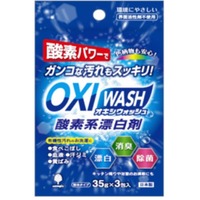 OXI Wash 35g x 3 Pack