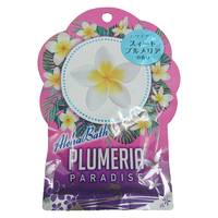 Aloha Bath Salt (Plumeria Scent) - 40g