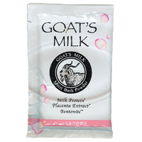 Goat Milk Bath Salt - 50g