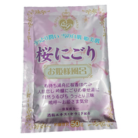 Princess Bath Time - Cherry Blossom Sake - 50g