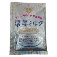Princess Bath Time - Creamy Milk - 50g