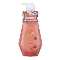 Lux Luminique Goji Berry Moist Conditioner Treatment - 450g