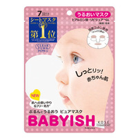 Clear Turn Babyish Moisture Mask - 7 Sheets