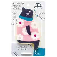 Sitting Cat Kitchen Sponge - Pink