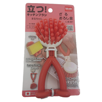 Kitchen Brush - Maruchan