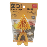 Kitchen Brush - Kakuchan 