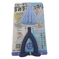 Bathroom Brush - Sumi Zumi
