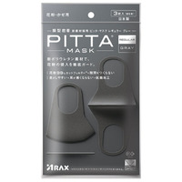 ARAX Pitta Mask - Grey 3 Pieces