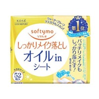 SOFTYMO Oil In Make Up Removal  Sheet Refill - 52