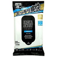 Men's Facial Sheet Normal Big Size - 20 Wipes