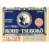 Nichiban Roihi-Tsuboko - 156 pieces