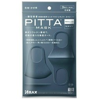 ARAX Pitta Mask - Navy 3 Pieces