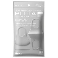 ARAX Pitta Mask - Light Grey 3 Pieces