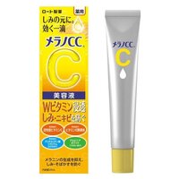 Melano CC Medical Intensive Recreation Essence Cream - 20 ml