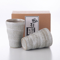Kohiki Cup Set - 2 Piece
