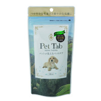 Baden Micro Bubble Bath for Pet - 14 Pieces
