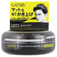GATSBY Moving Rubber - Extreme Mat 80g