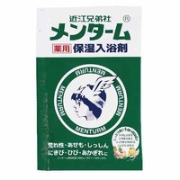 Menturm Medicated Moisturizing Bath Salts - 25g