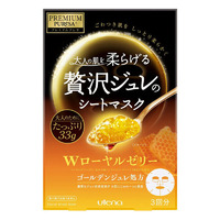 Premium Puresa Golden Jelly Face Mask Royal Jelly - 3 Sheets