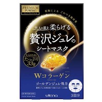 Premium Puresa Golden Jelly Mask Collagen - 3 Sheets