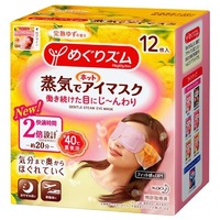 MegRhythm Steam Warm Eye Mask Yuzu - 12 Pack