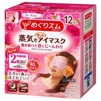 MegRhythm Steam Warm Eye Mask Rose - 12 Pack