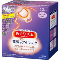 MegRhythm Steam Warm Eye Mask Lavendar - 12 Pack