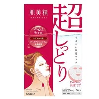 Hadabisei Facial Mask - Moisturizing (Extra Rich) - 5 Pack