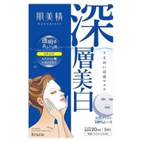 Hadabisei Facial Mask - 5 Pack