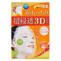 HADABISEI 3D Face Mask Ultra Moist - 4 Pack
