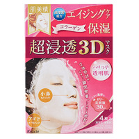 HADABISEI 3D Face Mask Moist - 4 Pack