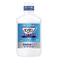 Mondamine Night Clear - 1000ml