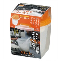 Microwave Rice Cooker