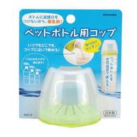 Plastic Bottle Cup - Green