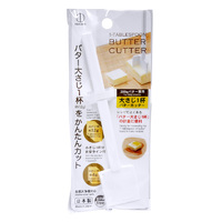 1-Tablespoon Butter Cutter