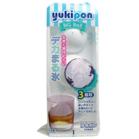 "Yukipon" Spherical Ice Tray - Large