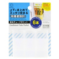 Condiment Holder for Refrigerators