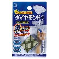 Synthetic Diamond Mirror Cleaner Pad