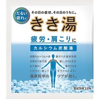 KIKIYU Calcium - 30g