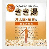 KIKIYU Sodium Salt - 30g