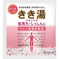 KIKIYU Clay Bicarbonate - 30g