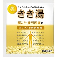 KIKIYU Potassium - 30g