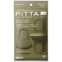 ARAX Pitta Mask - Khaki 3 Pieces
